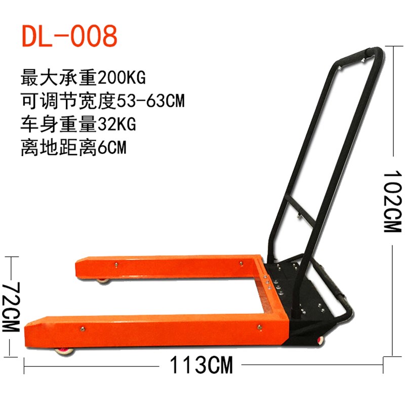 工厂周转箱叉车脚踏式升降叉车可调节搬运车智力星塑料筐搬运推车