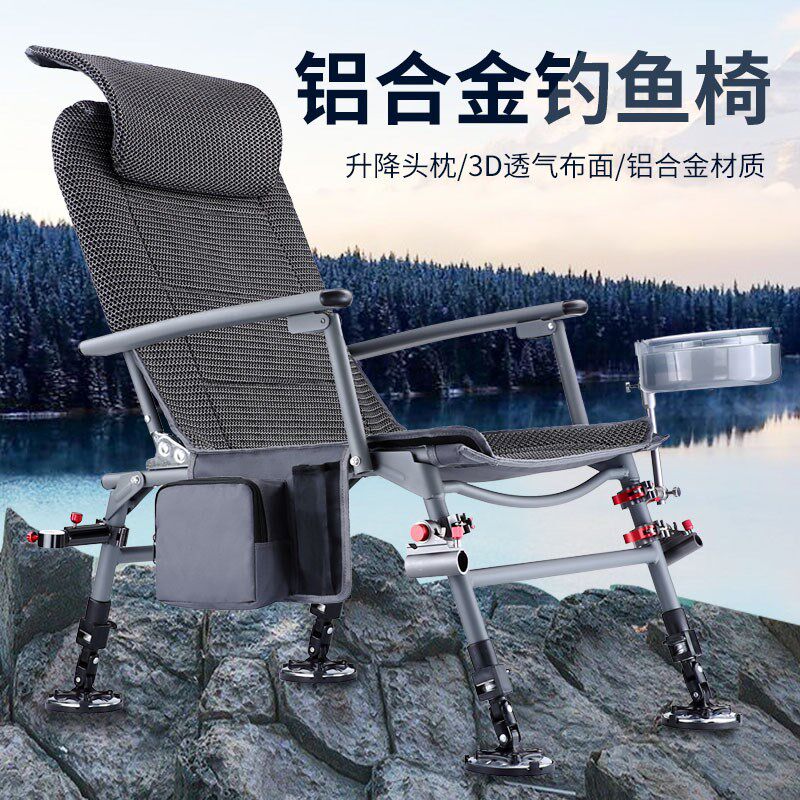 全地形野钓椅2020新款欧式折叠钓鱼椅子多功能便携钓鱼凳可躺座椅,户外/登山/野营/旅行用品,户外椅子凳子,淘宝优惠券,粉丝福利购,淘宝优惠卷