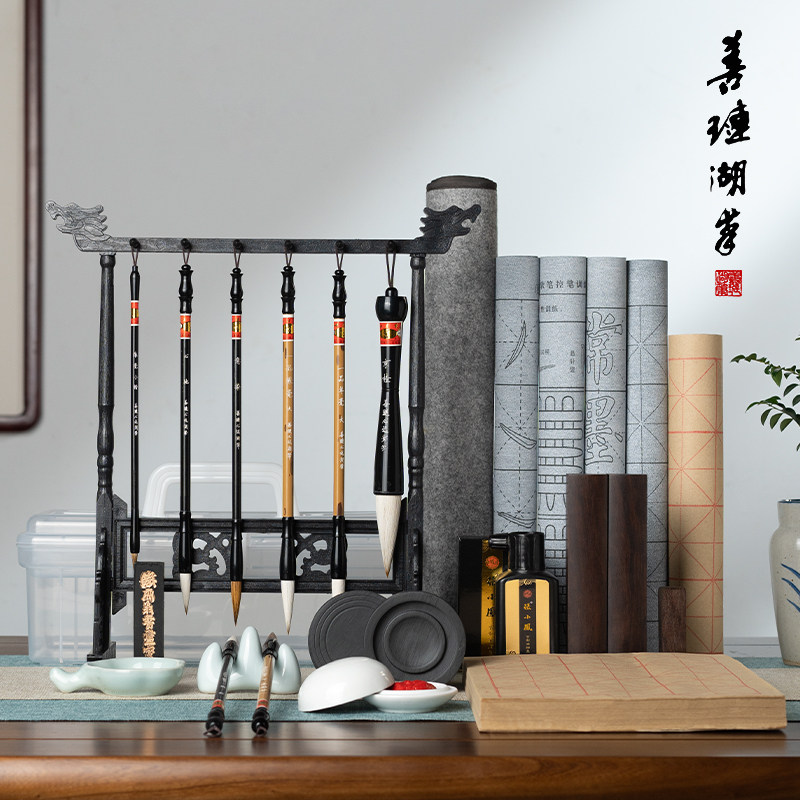 善琏湖笔 致知力行 毛笔书法专用水写布初学者毛笔字练习学生笔墨