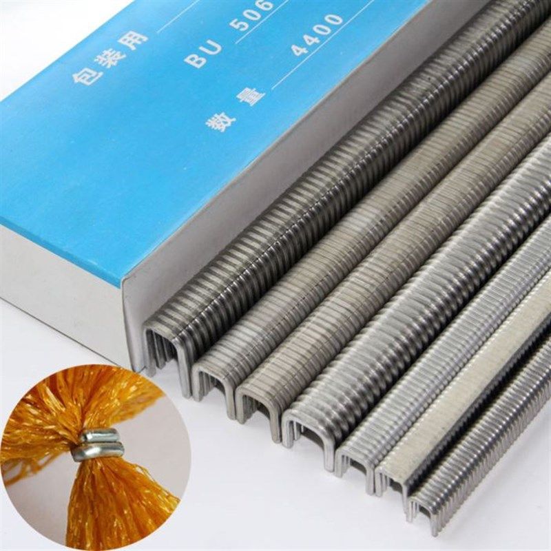 香肠打扣机BU506y卡扣火腿肠封口机508菌棒铝钉U型铝封口503扎口,办公设备/耗材/相关服务,封口机,淘宝优惠券,粉丝福利购,淘宝优惠卷