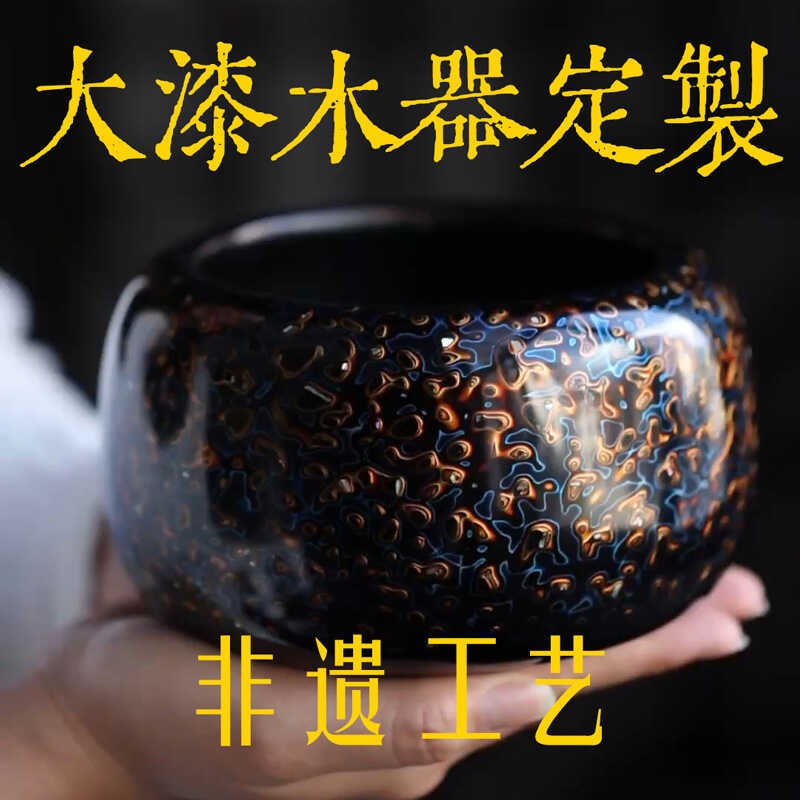 手工大漆木器定制雕刻来料加工大漆客厅创意国潮摆件