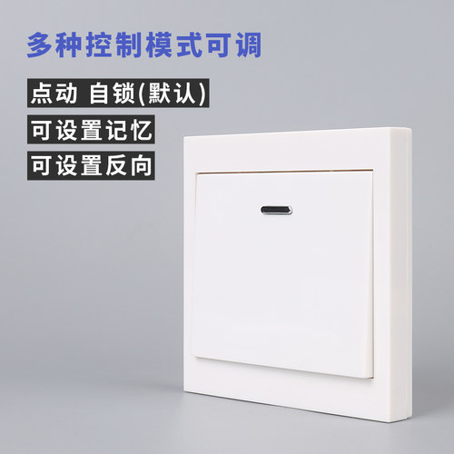 拓安达无线遥控开关智能电灯家用220v水泵电机大功率遥控开关模块