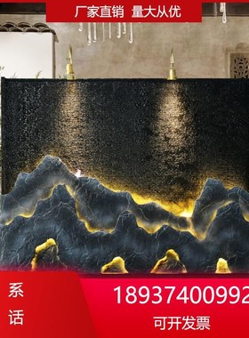 大型办公室幕墙流水庭院花园酒店会所玄关隔断水假山屏风装饰造景