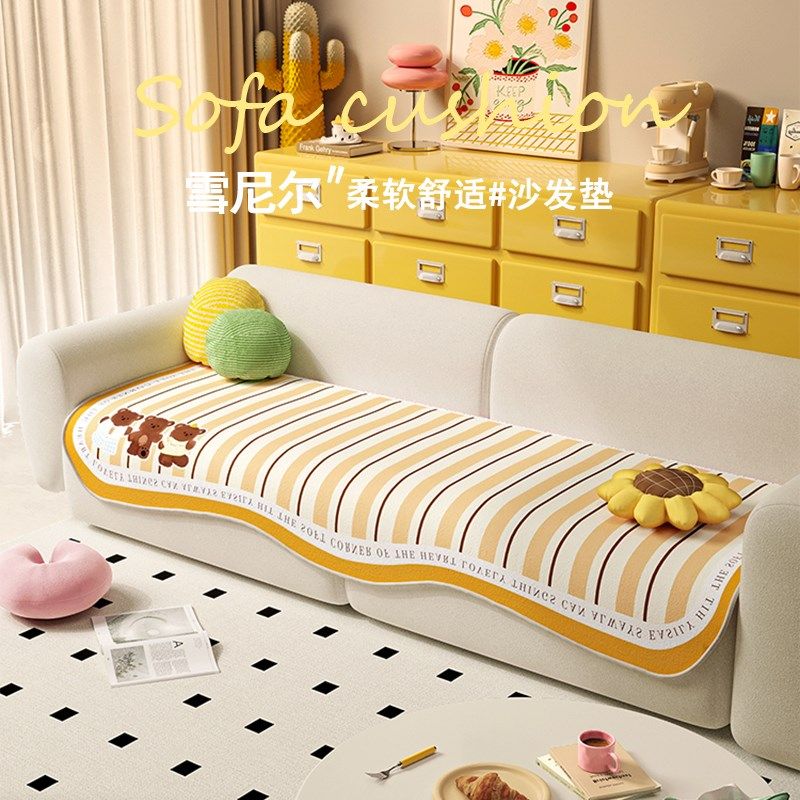 四季通用2025新款皮沙发垫固定防滑直排异形盖布定制坐垫子套罩,居家布艺,沙发垫,淘宝优惠券,粉丝福利购,淘宝优惠卷