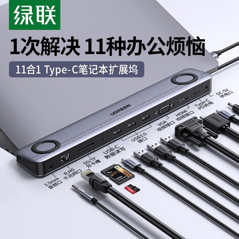 笔记本电脑支架多功能扩展坞拓展usb转接头hdmi网线口转接器,3C数码配件,USB HUB/转换器,淘宝优惠券,粉丝福利购,淘宝优惠卷