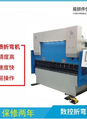 江苏厂家折弯机数控折弯机wc67Y-63T不锈钢折弯厂家销售保修