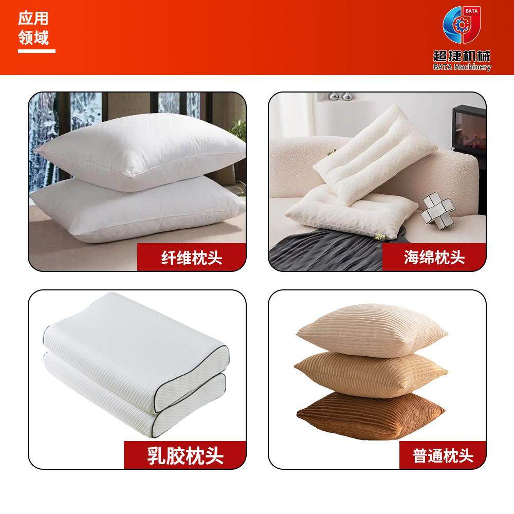 枕头及坐垫套袋机装袋机装枕头抱枕机套枕头机枕头包装机