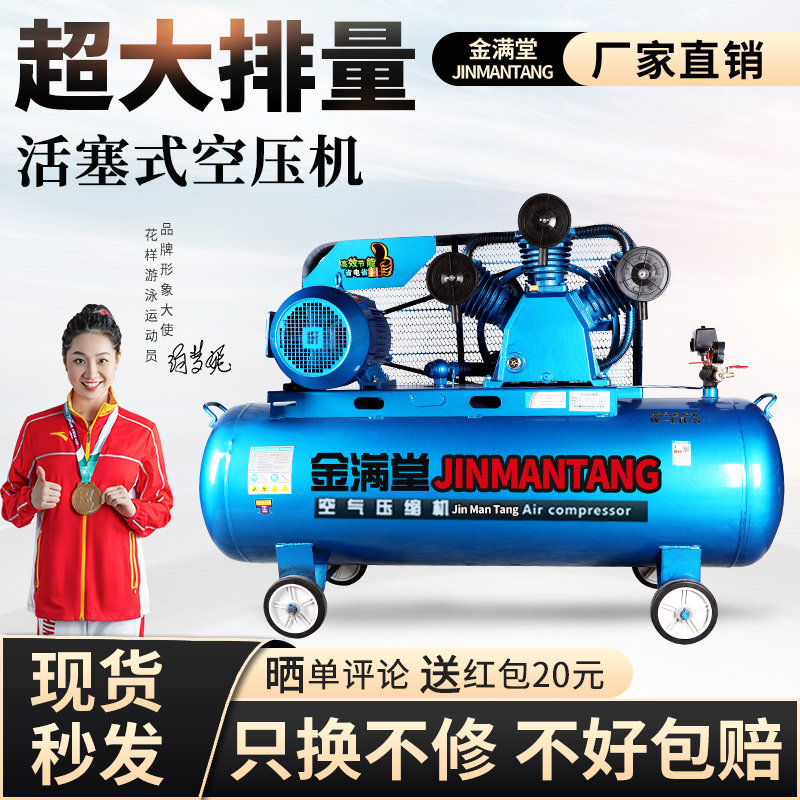 空气压缩机大型380V工业级空压机高压气泵220V小型打气泵汽修喷漆