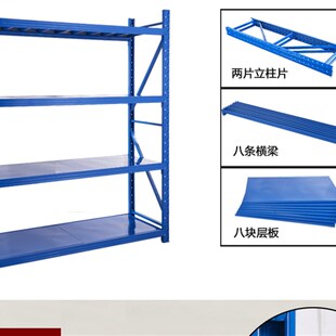 仓储货架立柱200KG货架配件立柱子金属