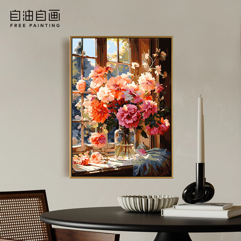 自油自画 数字油画diy手绘手工填充填色减压丙烯花卉油彩画 繁若