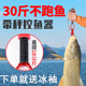 路亚钳控鱼器带秤控大物钓鱼称重器夹鱼钳套装 解钩钳称鱼一体新型