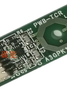 奔图CM9105DN CM9705DN多功能复印机光电辊硒鼓芯片 600K显影芯片