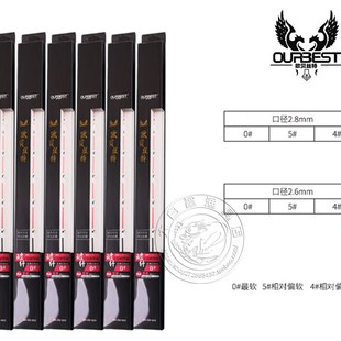 欧贝丝特纳米筏钓竿竿稍元径2.6mm 2.8mm 筏竿玻纤不断筏钓杆稍