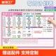 工厂直销每周计划表家用暑假学习自律打卡墙贴每日计划表时间管理