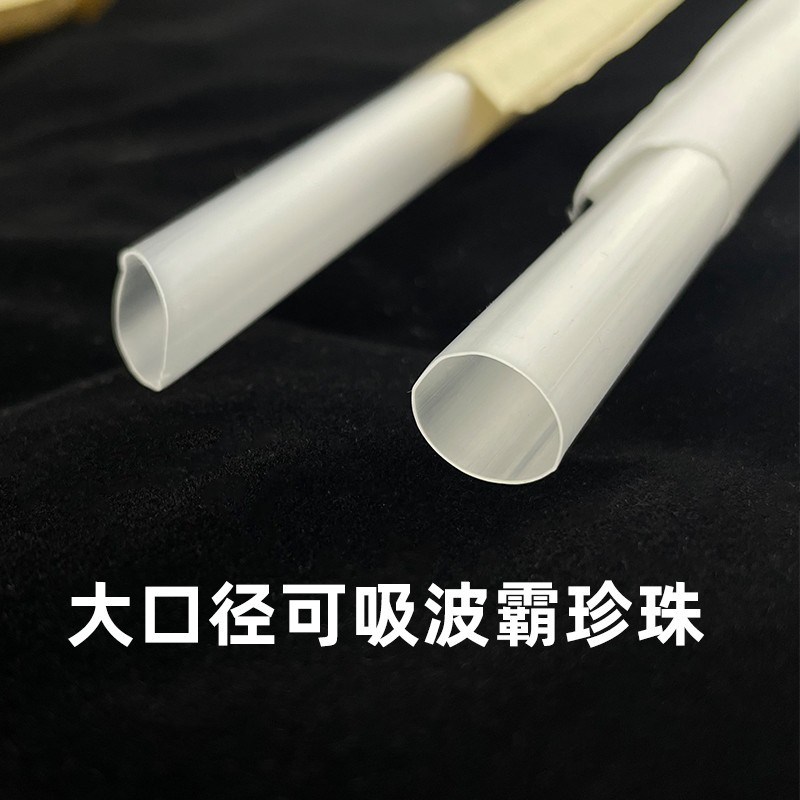 00支一箱珍珠奶茶粗吸管白纸膜包装塑料大吸管23cm牛皮纸1.2