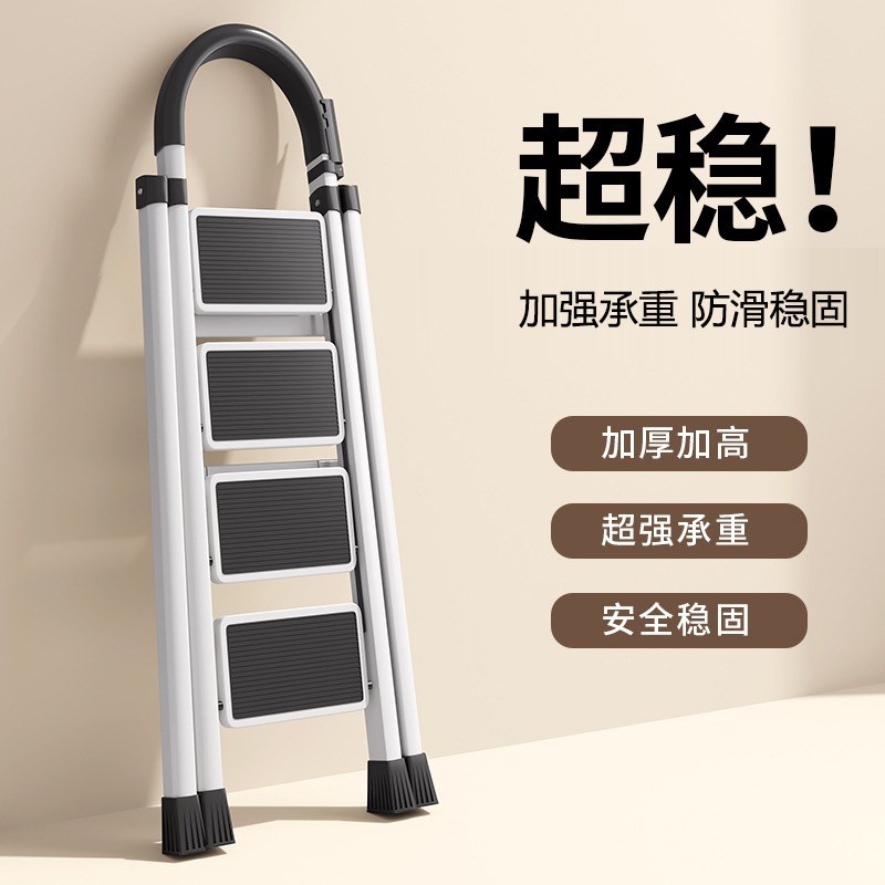 梯子家用折叠多功能伸缩室内超厚人字梯步梯楼梯小型便携四步登高