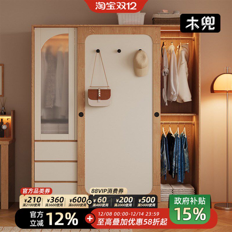 木兜家具山影衣柜家用卧室实木儿童单推拉门衣柜2025新款爆款衣橱