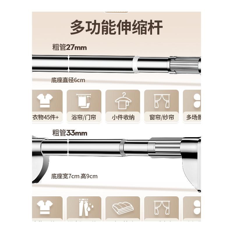 德国免打孔晾衣杆伸缩杆阳台卫生间飘窗晾衣架窗帘杆衣柜杆支撑杆