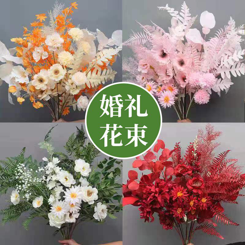 婚礼装饰假花仿真花束塑料花小束把花玫瑰绢布花干花家居摆设装饰