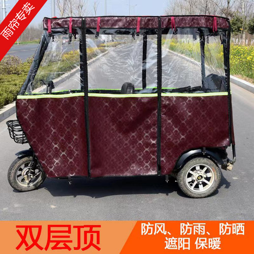 四季通用电动三轮车围挡风防冻防雨车塑料顶棚纱网车篷皮革雨帘棚