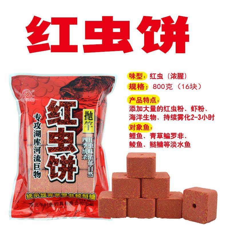 午时鱼方块饵料海竿抛竿野钓鲢鳙大头鲤鱼草鱼爆炸钩翻板钩鱼饵