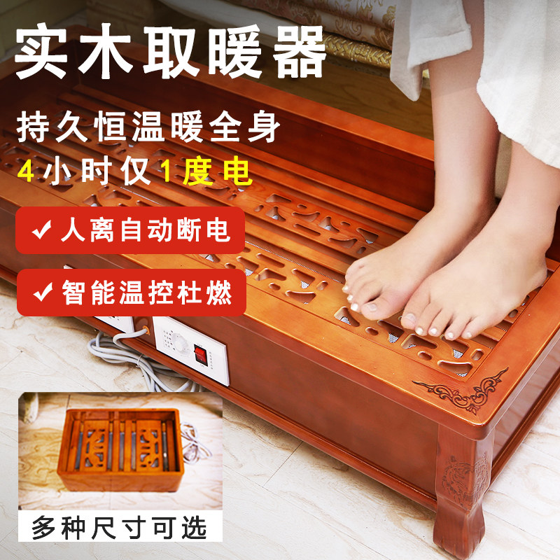 湘宁雕花实木取暖器家用烤火炉中式大号暖脚器烘脚火箱火桶烤火器