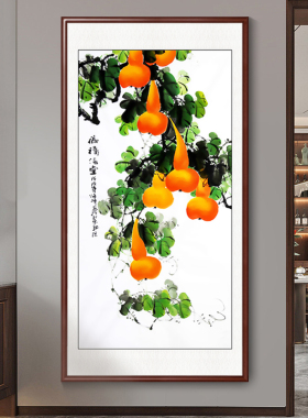 齐白石葫芦画入户玄关装饰画五福临门挂画客厅走廊过道竖版壁画