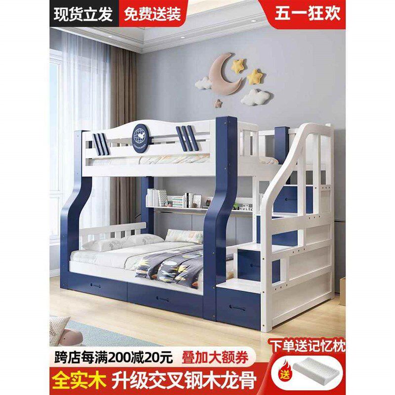 上下床双层床实木儿童床男孩女孩小户型高低床上下铺双人床子母床