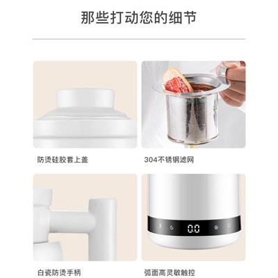 天际全自动迷你陶瓷养生壶办公室家用多功能炖煮电热杯小型0.升