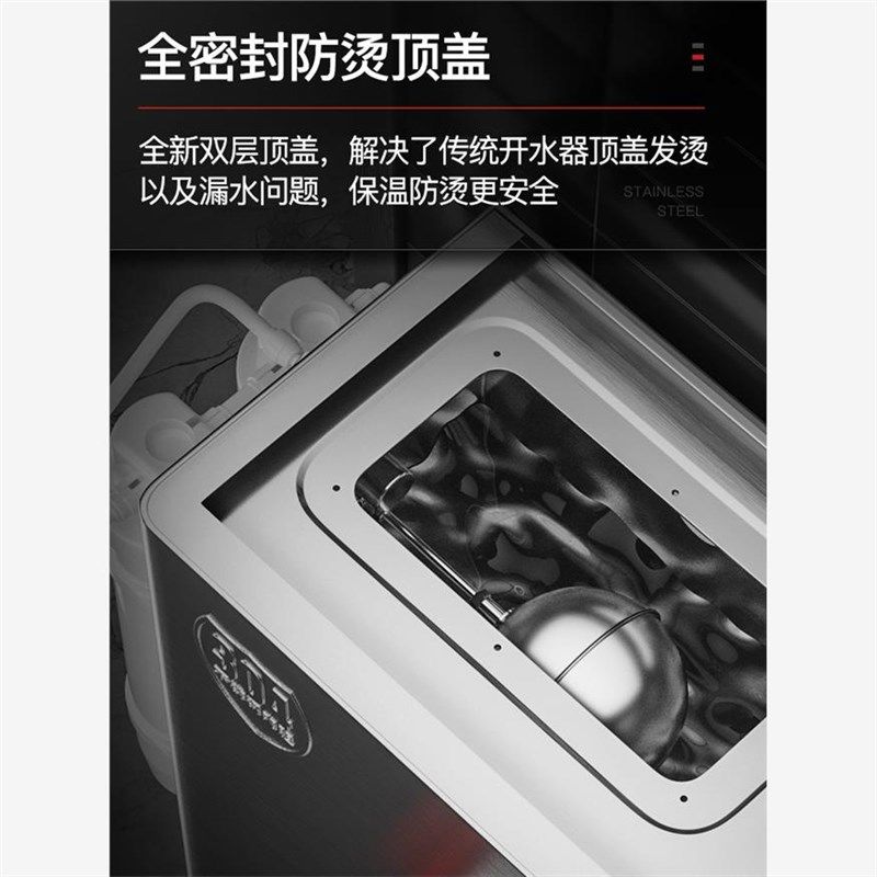 开水器商用烧水器开水机热水器水桶车间电热水机饮水机开水炉三鼎