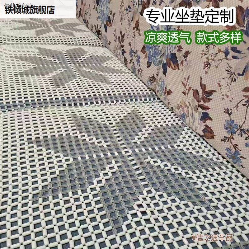 新款季透气冰垫新款石玻璃珠子定订制做坐垫铺组合串珠沙发清凉座