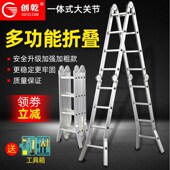 创乾多功能工程折叠梯子便携铝合金直梯家用人字梯伸缩梯室外楼梯