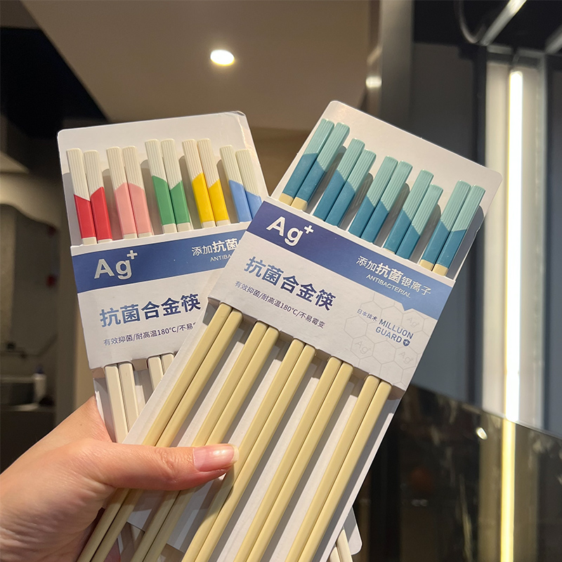 极简风!一盒5双装!合金筷子家用分餐筷一人一筷防滑耐高温消毒