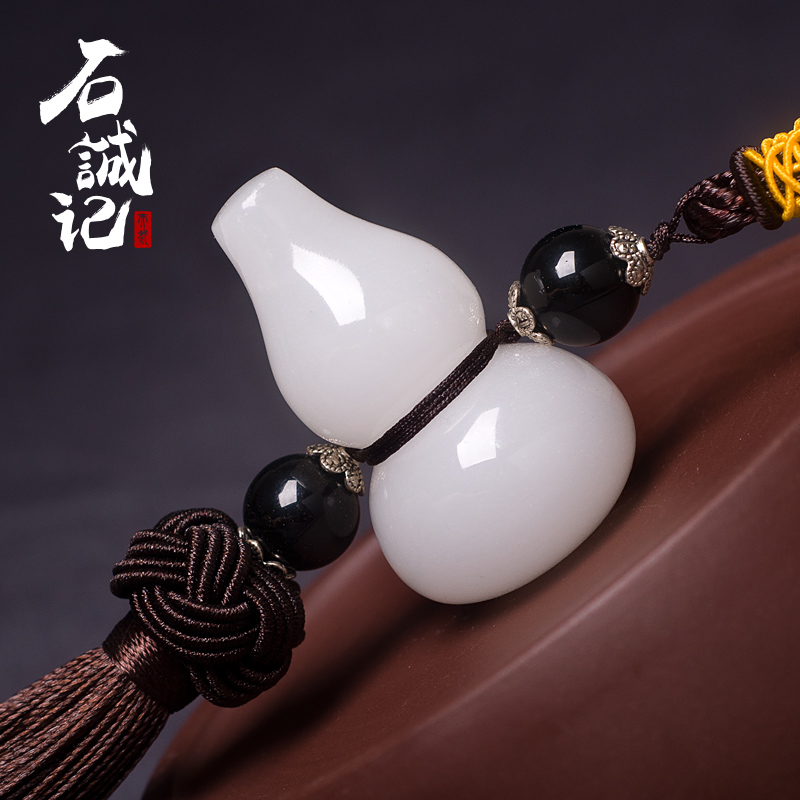 石诚记高档汽车钥匙玉石挂件男车内后视镜饰品家居个性装饰平安扣