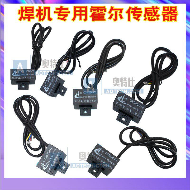 逆变电焊机电流传感器 500A 4V霍尔传感器 电焊机专用反馈器配件