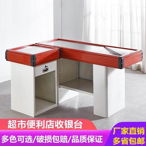 收银台超市便利店柜台水果店药店母婴店收款台收银柜不锈钢台面