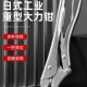 福冈大力钳子工业级重型夹钳多功能万用手动压力钳固定工具加力钳