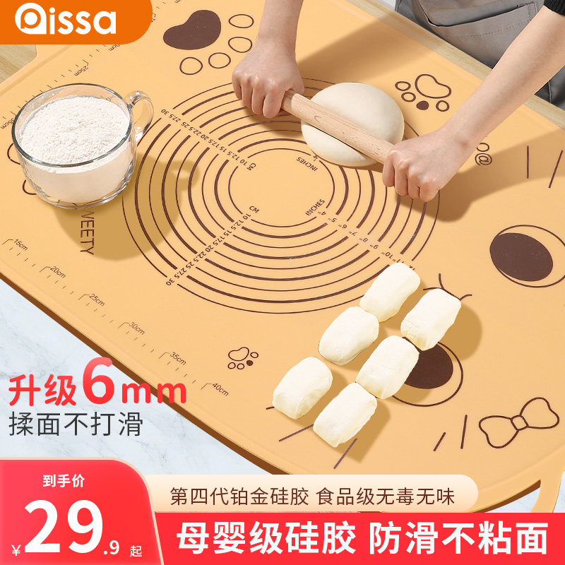 硅胶揉面垫子食品级家用加厚加大面点烘焙和面塑料擀面案板