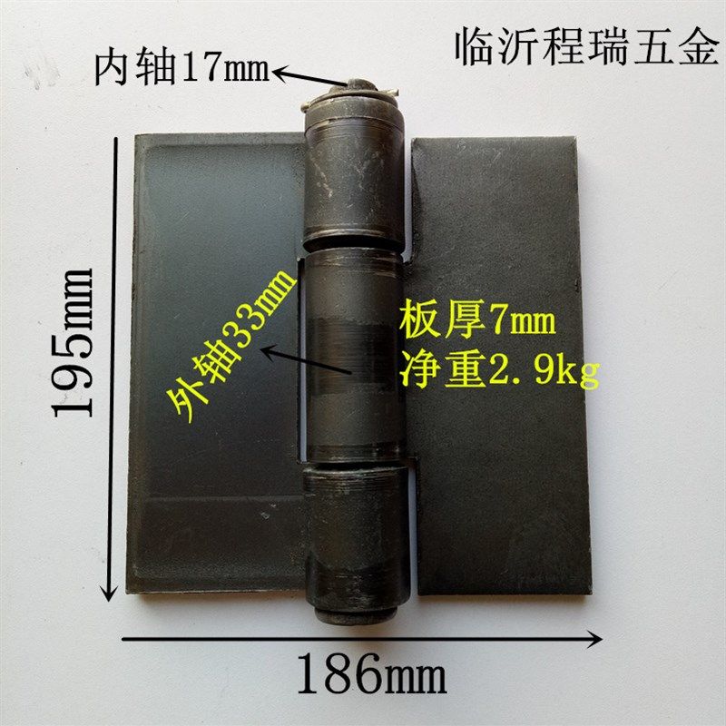 200mm加重加厚重型焊接铁合页工业货车汽车车厢大门铁门铰链配件