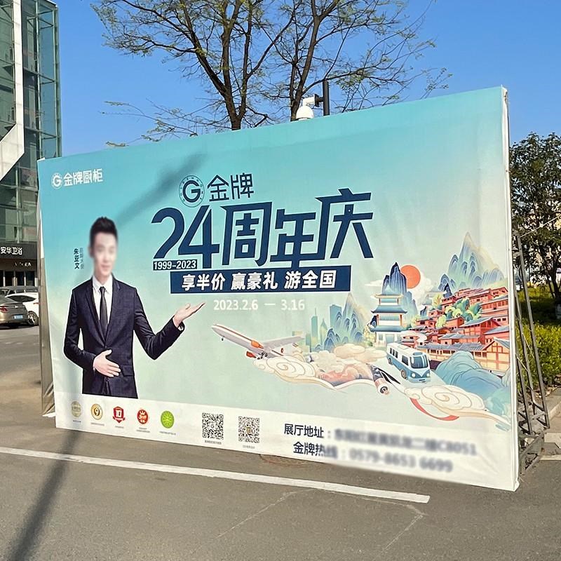 拉网展架签到墙广告展示架折叠架展会背景墙喷绘布定制海报kt板架