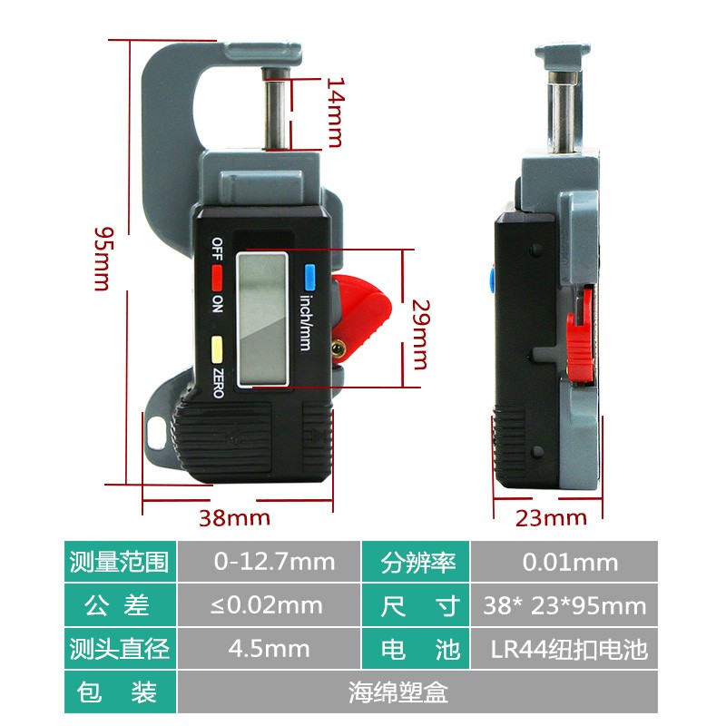 记工数显横向测厚仪 测厚规皮革表厚度计 钢板布料板材厚度测量仪