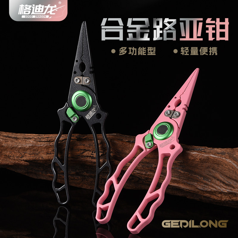 格迪龙路亚钳上环摘钩取钩鱼线剪大号垂钓控鱼器便携防滑抓鱼工具