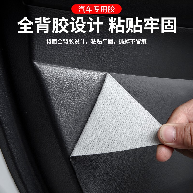 适用大众揽境威然车门防踢垫汽车装饰防护膜车内门板改装用品贴