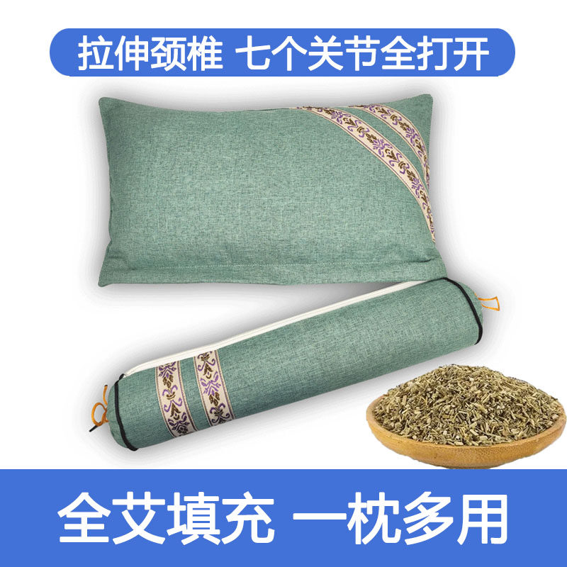 艾草颈椎枕头护脊椎睡觉专用矫正按摩助眠可拆洗硬枕头富贵包安神