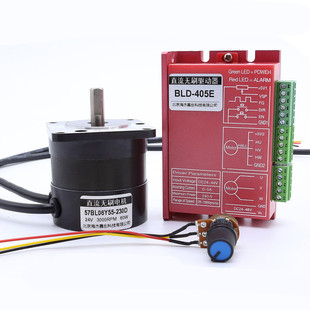 24V60 210W 100 180 ZM6505A高转速 150 57直流无刷电机驱动器套装