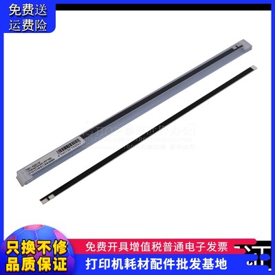 适用 HP1008 1007 1213NF陶瓷片1216 M1136 1108 1106 1218加热片