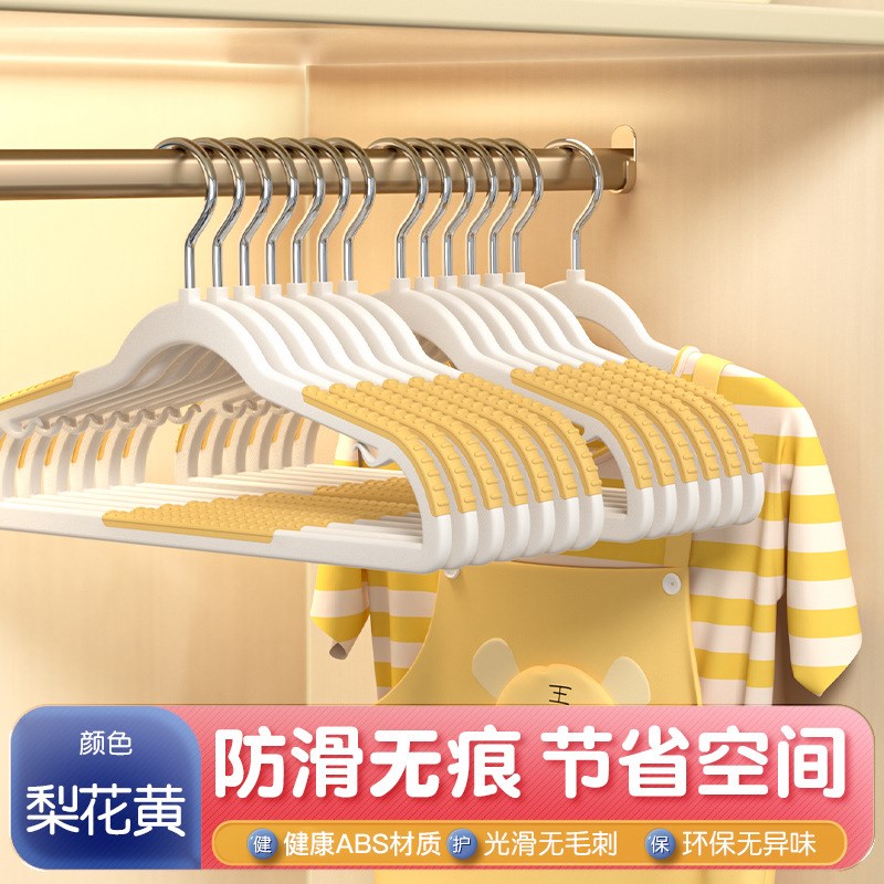 多功能衣架防滑无痕阳台晾晒塑料衣挂架子干湿两用宿舍家用衣撑子