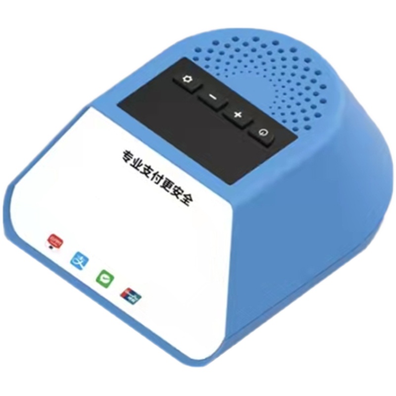 建设银行二维码收款播报器龙支付云喇叭商用收款码语音到账提醒器