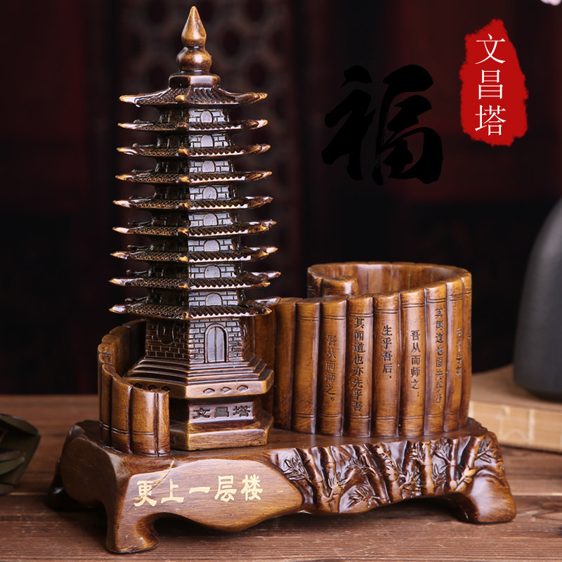 马到成功创意笔筒摆件前程万里牛一帆风顺办公室礼品定制毕业季