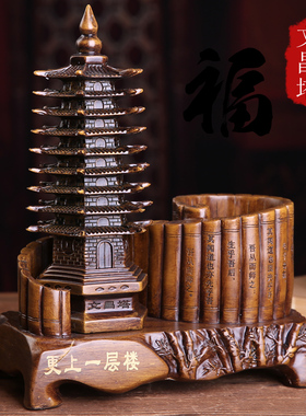 马到成功创意笔筒摆件前程万里牛一帆风顺办公室礼品定制毕业季